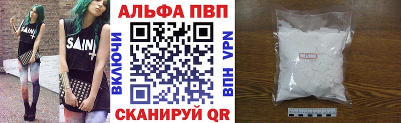 где купить наркоту  Уфа  A PVP СК 