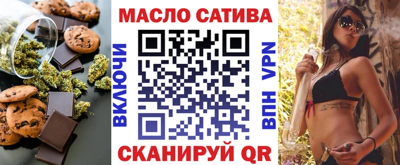Cannafood конопля MEGA онион Уфа как найти наркотики