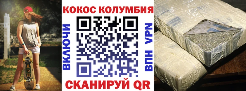 цены   Уфа  Cocaine Эквадор 