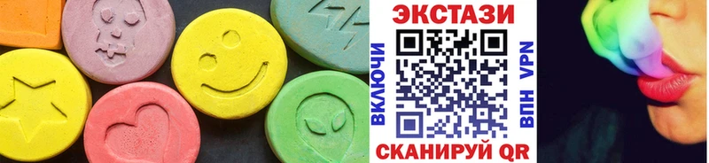 Ecstasy MDMA  Уфа 