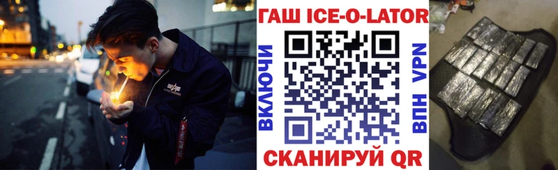 гидра ссылка  Уфа  Гашиш убойный 