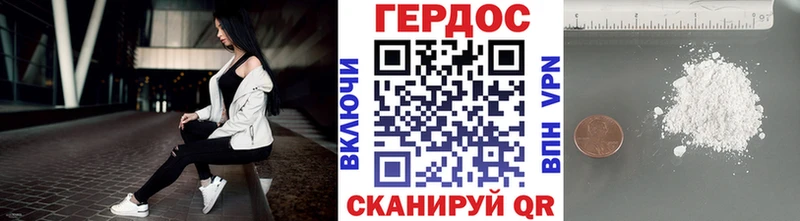 Героин гречка  Уфа 