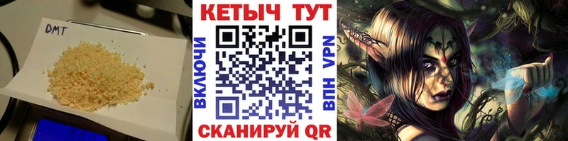 мега сайт  Уфа  Кетамин ketamine 