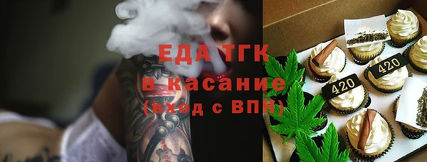 прущие крисы Абдулино