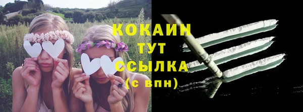 mix Абинск