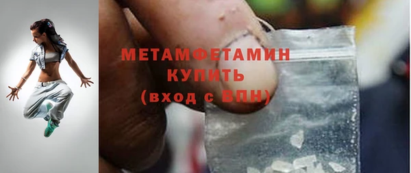 прущие крисы Абдулино