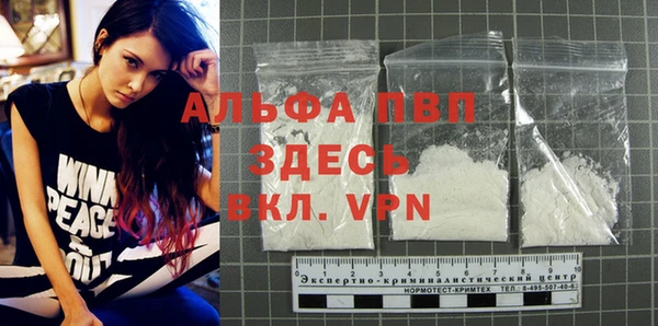 прущие крисы Абдулино