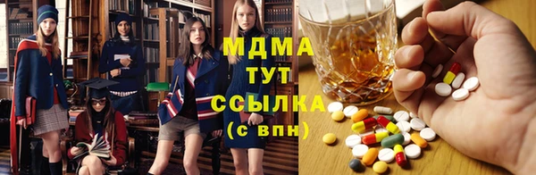 mix Абинск