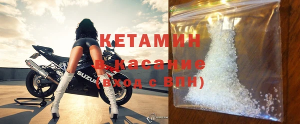 кокаин VHQ Алексин