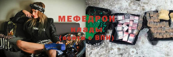 mix Абинск