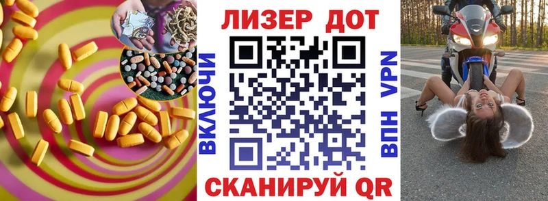 ЛСД экстази ecstasy  где можно купить   Уфа 
