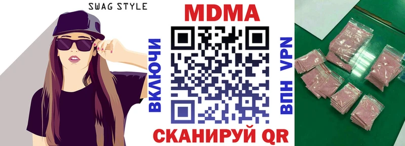 МДМА молли  Уфа 