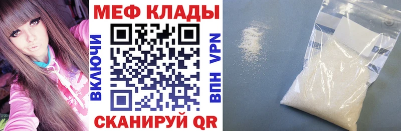 хочу   Уфа  Меф мяу мяу 