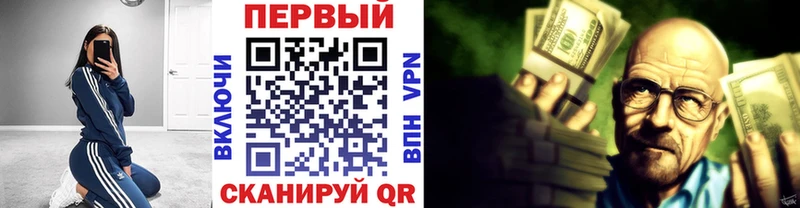 дарнет шоп  Уфа  ОМГ ОМГ зеркало  МЕТАМФЕТАМИН Декстрометамфетамин 99.9% 