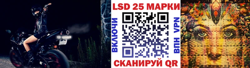 купить наркоту  Уфа  Марки NBOMe 1,8мг 