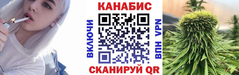 МАРИХУАНА THC 21%  Уфа 